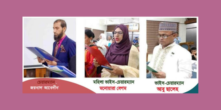 শপথ নিলেন মহেশখালী উপজেলা থেকে নির্বাচিত চেয়ারম্যান ও ভাইস চেয়ারম্যানগণ 1 শপথ নিলেন মহেশখালী উপজেলা থেকে নির্বাচিত চেয়ারম্যান ও ভাইস চেয়ারম্যানগণ