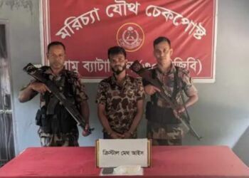 রামুতে ২ কোটি ৯০ লাখ টাকার মাদক উদ্ধার