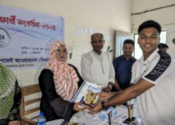 ইসলামপুরে ১৩ মেধাবী শিক্ষার্থী পেল সম্মাননা