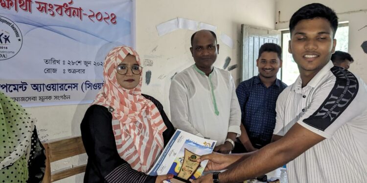 ইসলামপুরে ১৩ মেধাবী শিক্ষার্থী পেল সম্মাননা 1 ইসলামপুরে ১৩ মেধাবী শিক্ষার্থী পেল সম্মাননা