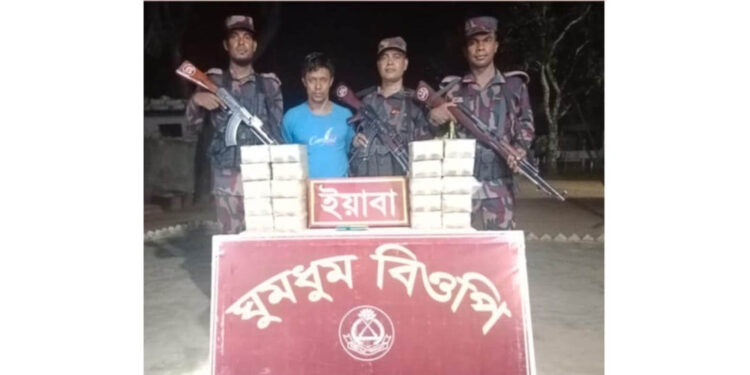 দুই লাখ ইয়াবাসহ রোহিঙ্গা যুবক আটক 1 দুই লাখ ইয়াবাসহ রোহিঙ্গা যুবক আটক