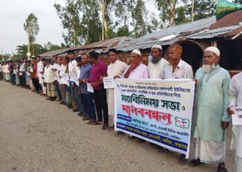 চোর সিন্ডিকেট, গুপ্তধন প্রতারকচক্র, মাদক কারবারি ও সহিংসতা প্রতিরোধে চকরিয়ায় মানববন্ধন