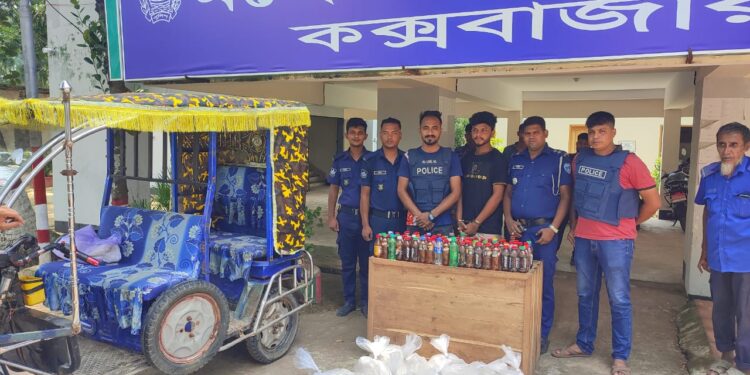 মহেশখালীতে ১০৫ লিটার চোলাই মদ সহ যুবক আটক 1 মহেশখালীতে ১০৫ লিটার চোলাই মদ সহ যুবক আটক