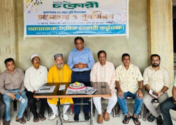৩২ বছরের দীর্ঘ পথচলায় দৈনিক চকোরী  গণমানুষের মুখপাত্র হিসেবে কাজ করেছে