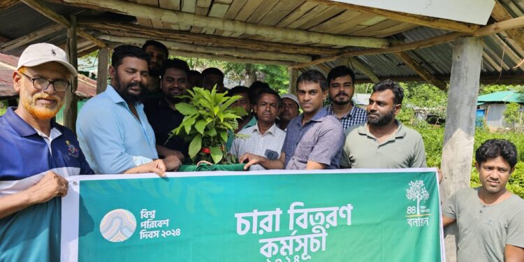 বিশ্ব পরিবেশ দিবস উপলক্ষে বৃটিশ আমেরিকান টোবাকোর চারা বিতরণ 1 বিশ্ব পরিবেশ দিবস উপলক্ষে বৃটিশ আমেরিকান টোবাকোর চারা বিতরণ