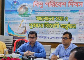 বর্তমানে পরিবেশ রক্ষা করা চ্যালেঞ্জ হয়ে দাঁড়িয়েছে:জেলা প্রশাসক