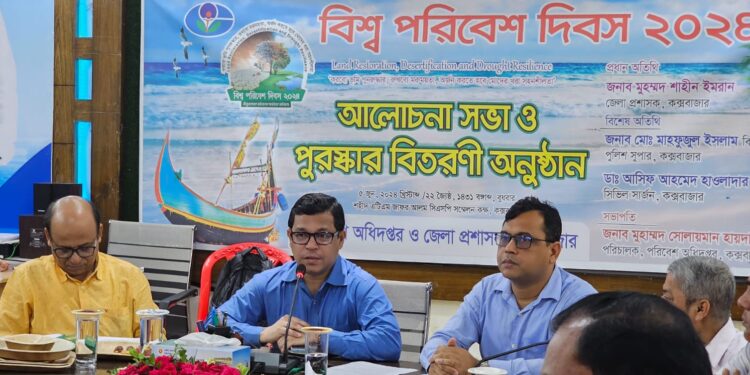বর্তমানে পরিবেশ রক্ষা করা চ্যালেঞ্জ হয়ে দাঁড়িয়েছে:জেলা প্রশাসক 1 বর্তমানে পরিবেশ রক্ষা করা চ্যালেঞ্জ হয়ে দাঁড়িয়েছে:জেলা প্রশাসক