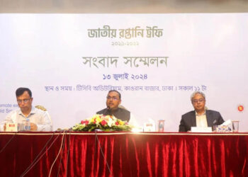 রপ্তানি আয়ের তথ্যে ঘাটতি নেই: বাণিজ্য প্রতিমন্ত্রী