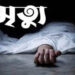 মহেশখালীতে ছোট ভাইয়ের জানাজার পর বড় ভাইয়ের মৃত্যু 2 মহেশখালীতে ছোট ভাইয়ের জানাজার পর বড় ভাইয়ের মৃত্যু