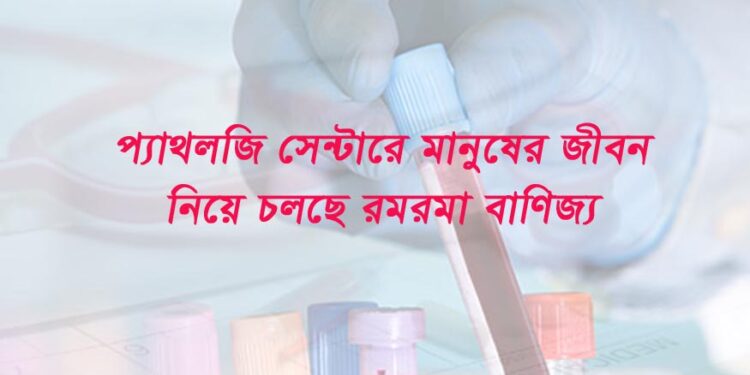 চকরিয়া সরকারি হাসপাতাল গেইটে মানুষের জীবন নিয়ে রমরমা বাণিজ্য
