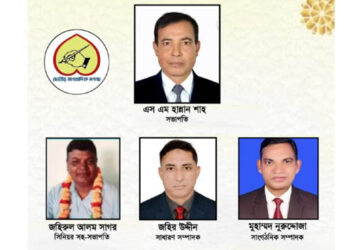 জাতীয় সাংবাদিক সংস্থা’র ১৫ সদস্য বিশিষ্ট কক্সবাজার জেলার নতুন কমিটি অনুমোদন