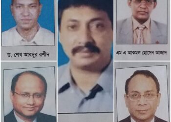 পদোন্নতি বঞ্চিত ৫ কর্মকর্তাকে সচিব পদে নিয়োগ