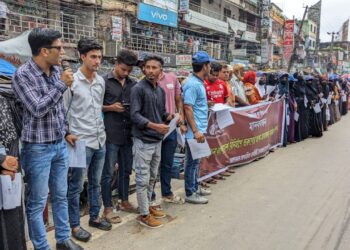 আন্তর্জাতিক যুব দিবস উপলক্ষে  চকরিয়ায় সনাক-টিআইবির মানববন্ধন