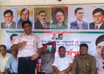 পেকুয়ায় বিএনপির অবস্থান কর্মসূচি পালিত