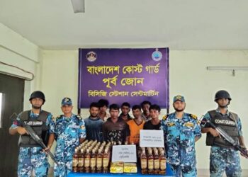 পেকুয়ায় বিএনপির অবস্থান কর্মসূচি পালিত