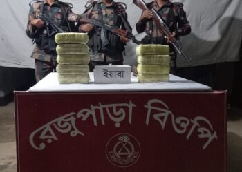 কক্সবাজারে ২১ কোটি টাকার আইস ও ৮০ হাজার ইয়াবা উদ্ধার