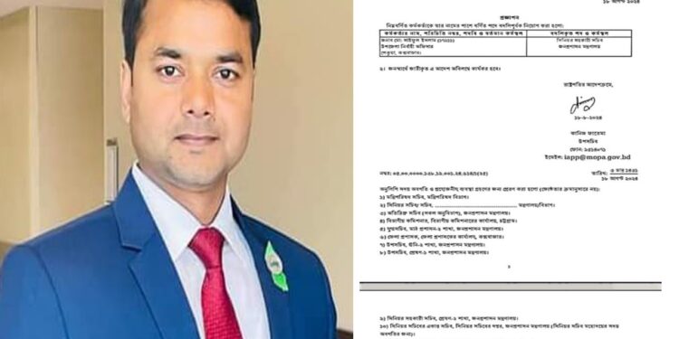 পেকুয়া ইউএনও বদলী 1 পেকুয়া ইউএনও বদলী