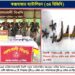 উখিয়ায় ইয়াবাসহ অস্ত্র ও গুলি উদ্ধার
