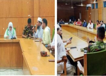 পেকুয়ায় বন্যার্তদের উদ্ধারে দূর্যোগ ব্যবস্থাপনা কমিটির সভা অনুষ্ঠিত
