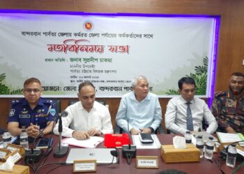 শৃঙ্খলা রক্ষায় পাহাড়ে সন্ত্রাসী ও চাঁদাবাজি বন্ধ করা হবে- পার্বত্য উপদেষ্টা