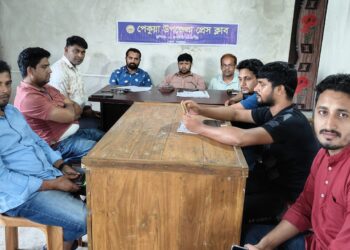 পেকুয়া উপজেলা প্রেসক্লাবের সভা, নতুন সদস্য সংগ্রহের সিদ্ধান্ত