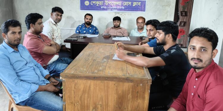 পেকুয়া উপজেলা প্রেসক্লাবের সভা, নতুন সদস্য সংগ্রহের সিদ্ধান্ত