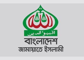 অব‌শে‌ষে জামায়াত-শি‌বির‌কে নি‌ষিদ্ধ ক‌রে প্রজ্ঞাপন জা‌রি