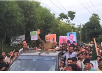 সাবেক সাংসদ আলমগীর ফরিদ’কে মামলায় আসামী করায় প্রতিবাদ সমাবেশ