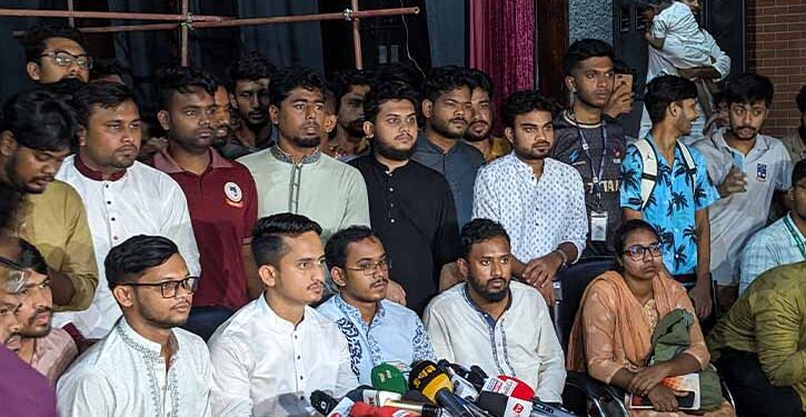 বৈষম্যবিরোধী ছাত্র আন্দোলনের শহীদী মার্চ বৃহস্পতিবার