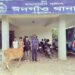 ঈদগাঁও থানা ভাংচুরের ঘটনায় মামলা