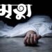মহেশখালীতে মায়ের মৃত্যুর শোকে মেয়ের মৃত্যু!