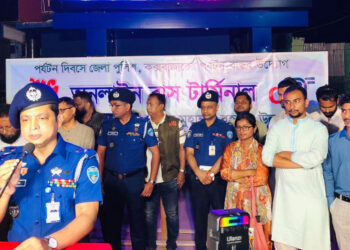 কক্সবাজারে যানজট নিরসনে চালু হলো অনলাইন বাসটার্মিনাল