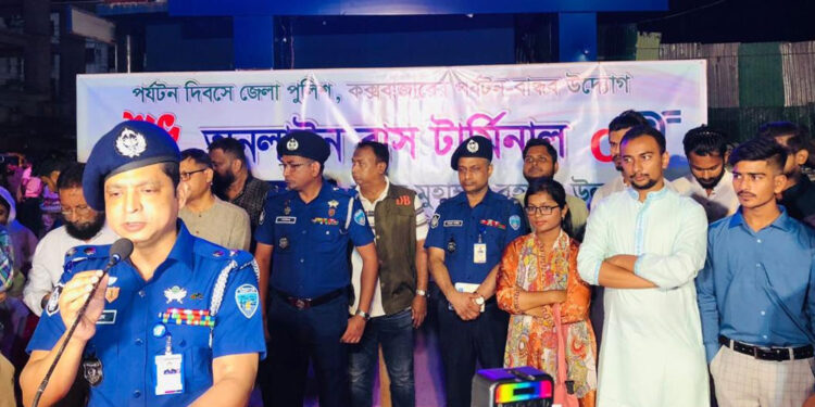 কক্সবাজারে যানজট নিরসনে চালু হলো অনলাইন বাসটার্মিনাল 1 কক্সবাজারে যানজট নিরসনে চালু হলো অনলাইন বাসটার্মিনাল