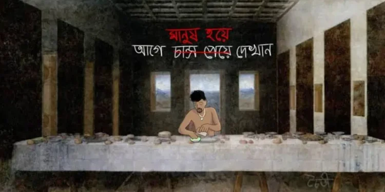 বাংলাদেশে গণপিটুনির ঘটনা কেন ঘটছে?