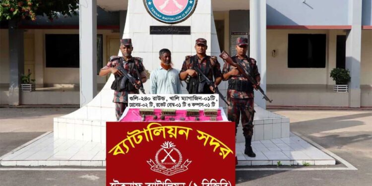 টেকনাফে গুলি- রকেট বোমাসহ আটক ১