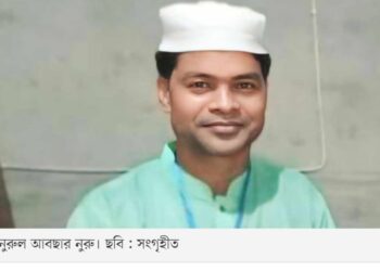 কুতুবদিয়ায় মা-মেয়ে হত্যার ঘটনায় স্বামী আটক
