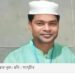 কুতুবদিয়ায় মা-মেয়ে হত্যার ঘটনায় স্বামী আটক 2 কুতুবদিয়ায় মা-মেয়ে হত্যার ঘটনায় স্বামী আটক