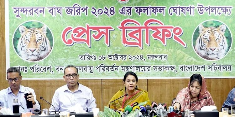 সুন্দরবনে বাঘের সংখ্যা বেড়েছে ৯.৬৫ শতাংশ
