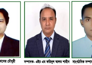 কক্সবাজার জেলা প্রেসক্লাব  কার্যকরী পরিষদ গঠিত