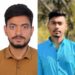 রাজাখালী ইউনিয়ন ছাত্রদলের কমিটি