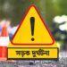 মহেশখালী- বদরখালী শহিদ তানভীর সেতুতে দুর্ঘটনায় আহত- ৪