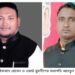 চকরিয়ায় কৈয়ারবিল ইউপি চেয়ারম্যানসহ গ্রেফতার ৪ 2 চকরিয়ায় কৈয়ারবিল ইউপি চেয়ারম্যানসহ গ্রেফতার ৪