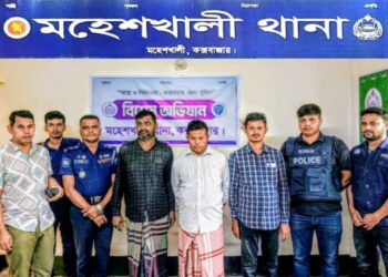 কক্সবাজার থেকে মহেশখালীর সাজাপ্রাপ্ত আসামী গ্রেপ্তার!