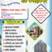 বিজ্ঞাপন