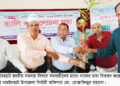 ধামইরহাটে জাতীয় সমবায় দিবস উদযাপন