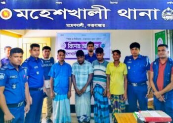 মহেশখালী থানা পুলিশের বিশেষ অভিযানে সাজাপ্রাপ্ত আসামী’সহ ৪জন গ্রেপ্তার