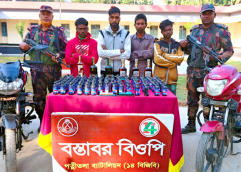 নওগাঁ সীমান্তে মাদকদ্রব্যসহ চার চোরাকারবারী আটক