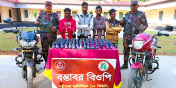 নওগাঁ সীমান্তে মাদকদ্রব্যসহ চার চোরাকারবারী আটক