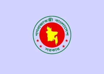 ঈদে টানা ৯ দিনের সরকারি ছুটি