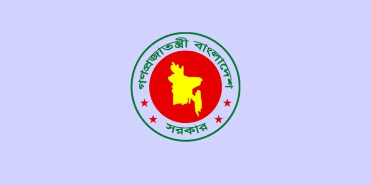 ঈদে টানা ৯ দিনের সরকারি ছুটি